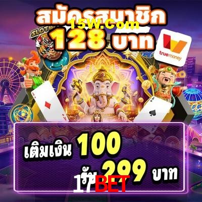 Player Reviews 17Bet